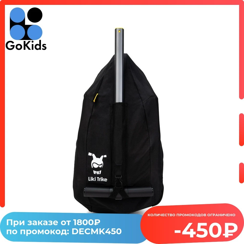 Сумка для путешествий Doona Liki Travel bag Стандартный | Мать и ребенок