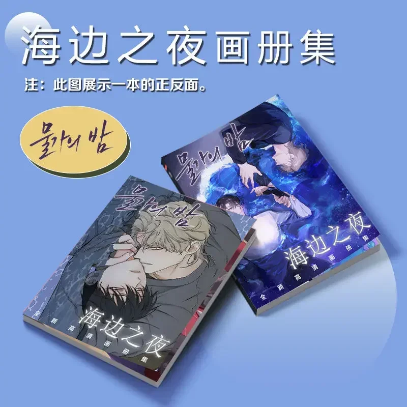 Подарочный набор корейских цепочек, акриловый значок, ключ для друга, сумерки, как в подставке, стикер для карт, книга с фотографиями махми
Подарочный набор корейских цепочек, акриловый значок, ключ для друга, сумерки, как в подставке, стикер для карт, книга с фотографиями махми