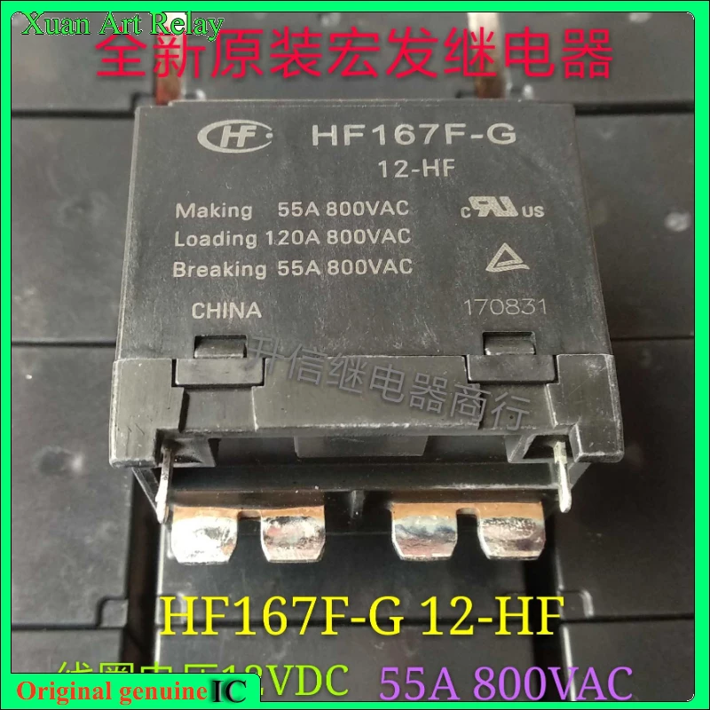 1pcs/lot 100% original genuine relay:HF167F-G 12-HF 12VDC Brand new relay 55A 800VAC 6pins
1pcs/lot 100% original genuine relay:HF167F-G 12-HF 12VDC Brand new relay 55A 800VAC 6pins