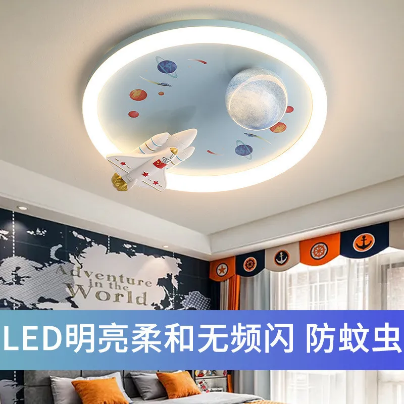 Cartoon Eye Protection Children's Room Ceiling Lamp Creative Boy Room Rocket Space Planet Led Bedroom Lamp
Cartoon Eye Protection Children's Room Ceiling Lamp Creative Boy Room Rocket Space Planet Led Bedroom Lamp