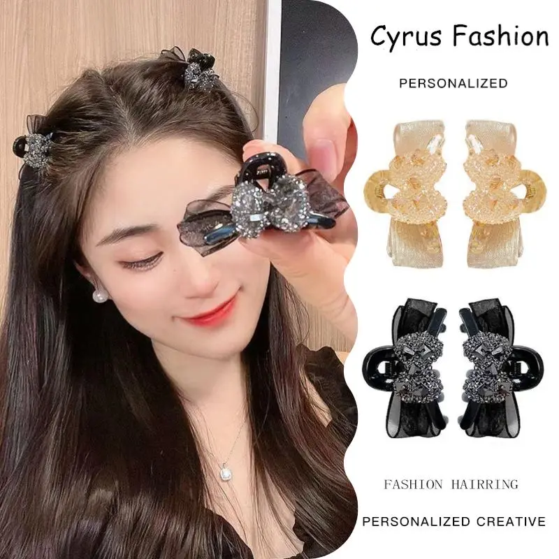 Double-sided Bowknot Small Hair Claw Clip Princess Organza Rhinestones Hair Bows Hairpin Hair Accessories for Women Headdress
Double-sided Bowknot Small Hair Claw Clip Princess Organza Rhinestones Hair Bows Hairpin Hair Accessories for Women Headdress