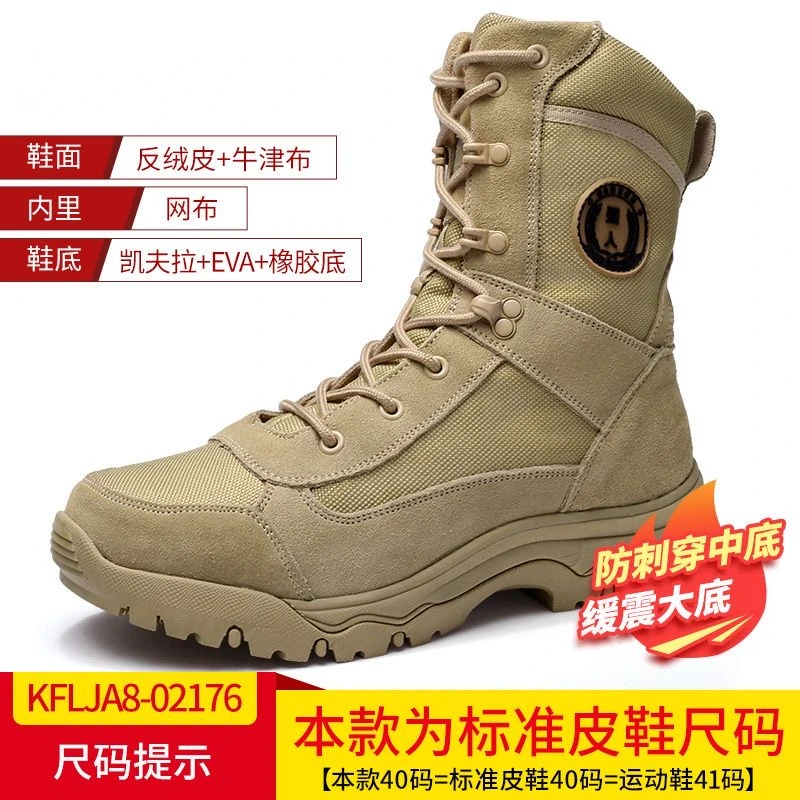 2024 Hot Sale Cowboy Boots For Mens Brand Fashion Leather Boots for Men Anti-Slippery Working Shoes Man Popular Casual Boots Men
2024 Hot Sale Cowboy Boots For Mens Brand Fashion Leather Boots for Men Anti-Slippery Working Shoes Man Popular Casual Boots Men