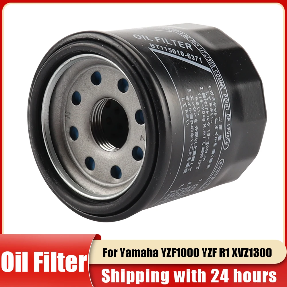 For Yamaha YZF1000 YZF R1 XVZ1300 FJ1200 MT03 FZ61 FZ6R FZ6 XJ6 FZ07 MT07 XSR700 XSR900 FZ8 FJ09 FZ09 MT09 Oil Filter
For Yamaha YZF1000 YZF R1 XVZ1300 FJ1200 MT03 FZ61 FZ6R FZ6 XJ6 FZ07 MT07 XSR700 XSR900 FZ8 FJ09 FZ09 MT09 Oil Filter
