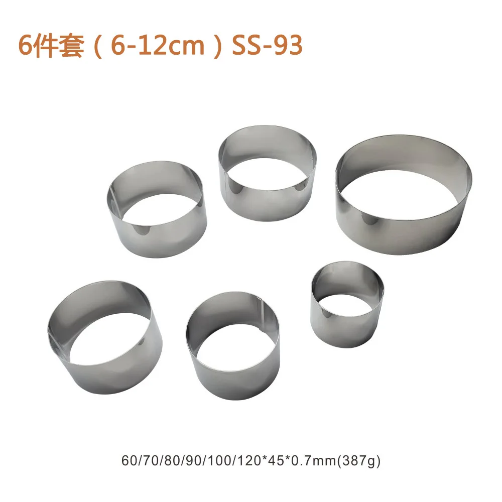 6pcs/set Adjustable Mousse Ring Set Round&Square Stainless Steel Cake Baking Mold Birthday Wedding Cake Decorating Tools
6pcs/set Adjustable Mousse Ring Set Round&Square Stainless Steel Cake Baking Mold Birthday Wedding Cake Decorating Tools