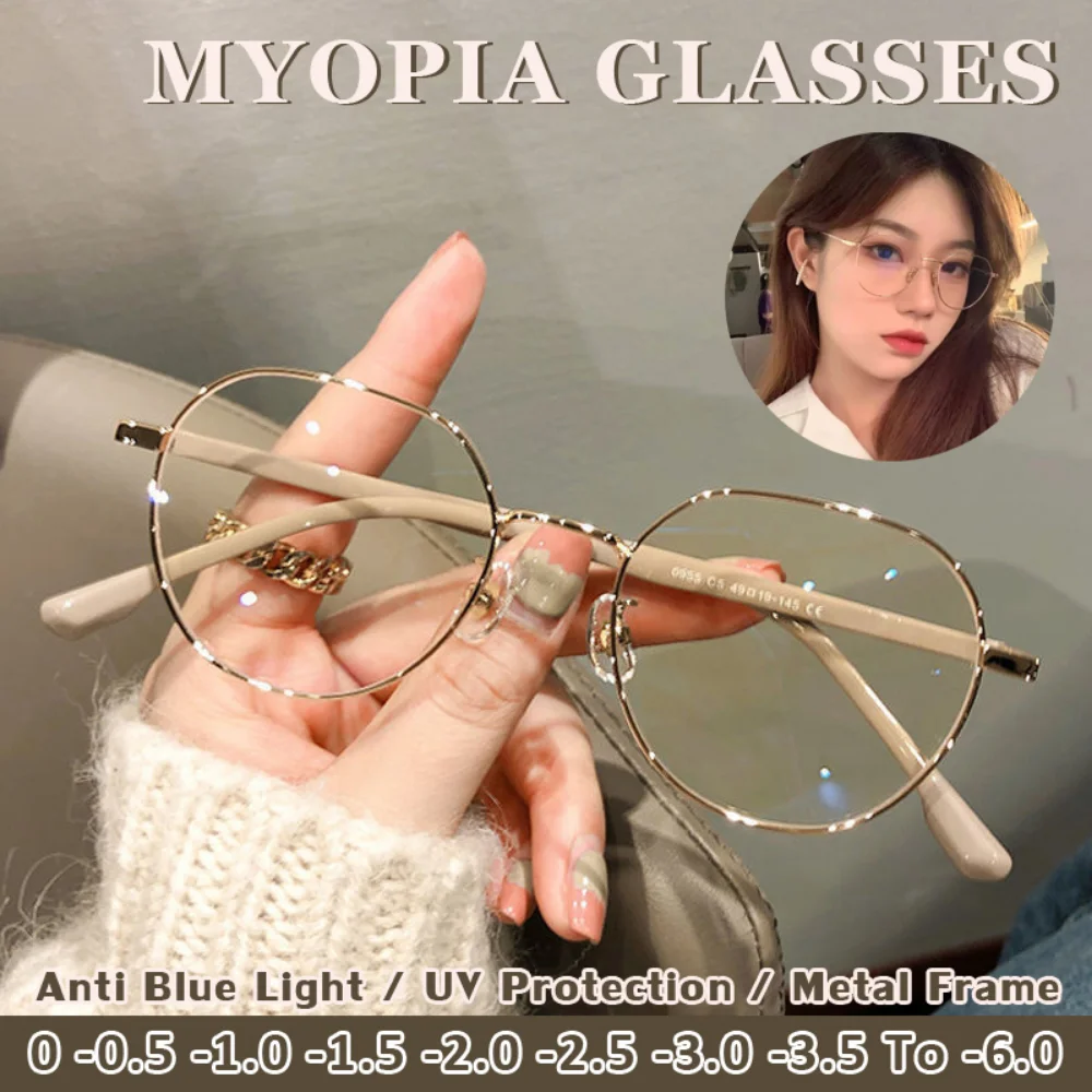 

Anti Blue Light Reading Glasses Women Myopia Glasses Polygonal Metal Frame Eyeglasses with Grade 0 To -6.0 Eye Glasses