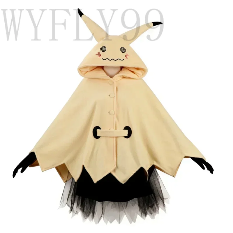Новый костюм для косплея Mimikyu, милое одеяло с капюшоном, домашняя одежда, накидка с искусственным рисунком
Новый костюм для косплея Mimikyu, милое одеяло с капюшоном, домашняя одежда, накидка с искусственным рисунком