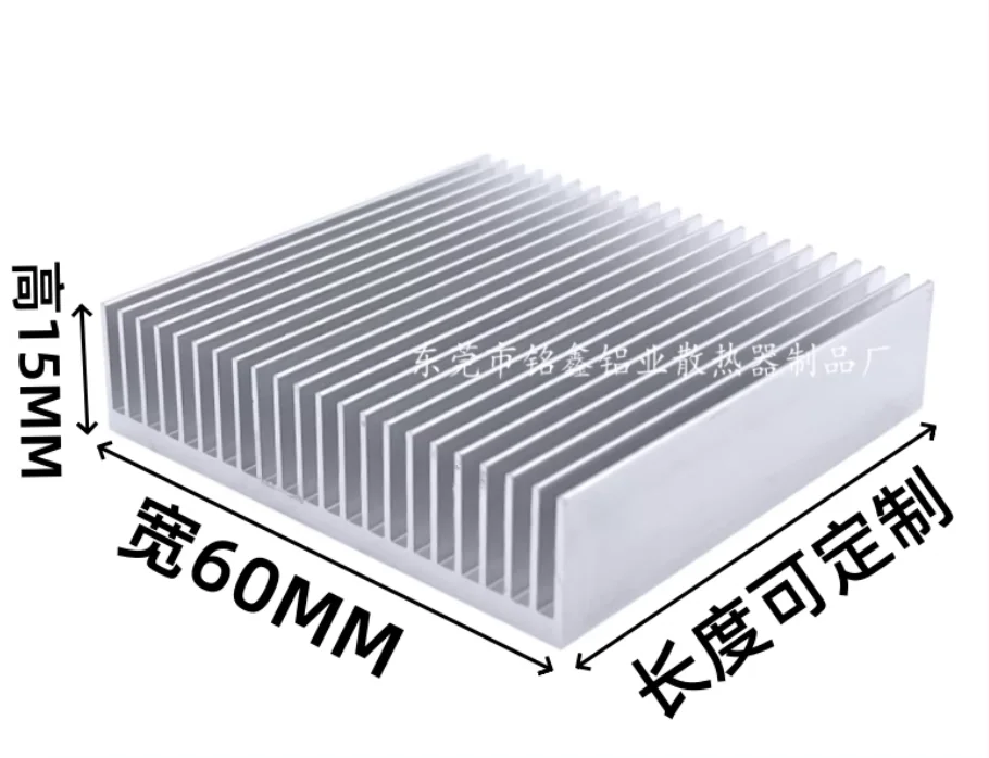 

Aluminum heat sink 60*15MM chip PCB route motherboard heat sink ultrasonic heat conduction aluminum block heatsink