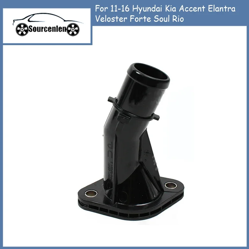 New Coolant Thermostat Housing Water Inlet Fits for 11-16 Hyundai Kia Accent Elantra Veloster Forte Soul Rio 256312B051
New Coolant Thermostat Housing Water Inlet Fits for 11-16 Hyundai Kia Accent Elantra Veloster Forte Soul Rio 256312B051