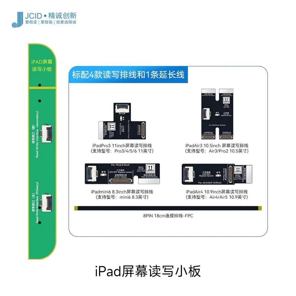 Плата для чтения и записи JC JCID V1SE для iPad Pro 3 4 5 6-решает проблемы замены экрана и неровные линии
Плата для чтения и записи JC JCID V1SE для iPad Pro 3 4 5 6-решает проблемы замены экрана и неровные линии