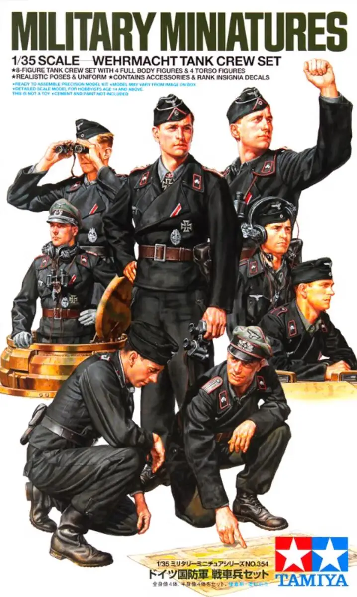 Tamiya 35354 1/35, военная модель, строительная модель немецкой вермахта времен Второй мировой войны
Tamiya 35354 1/35, военная модель, строительная модель немецкой вермахта времен Второй мировой войны