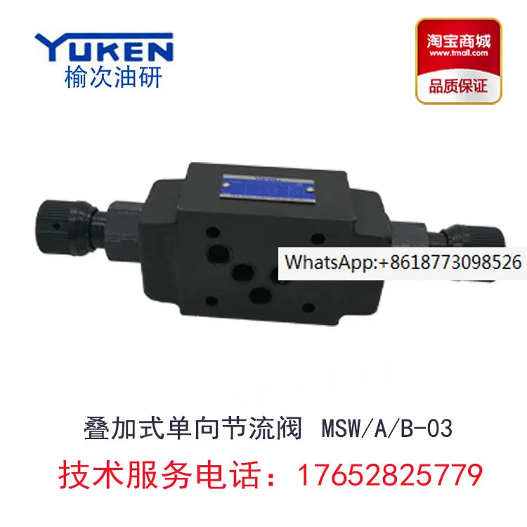 

Oil research hydraulic bidirectional throttle valve MSW-03-X/Y A B inlet and outlet flow rate speed control superposition valve