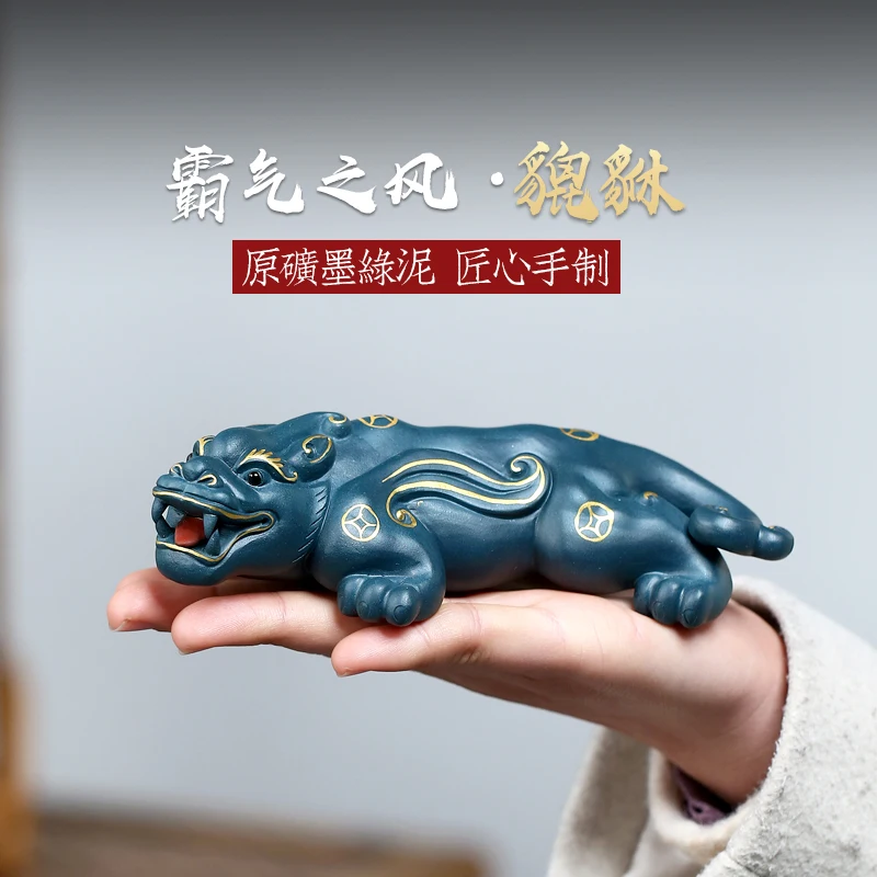 

【Tao Yuan】Yixing Raw Ore Purple Sand Tea Ceremony Utensils Tea Set Creative Tea Pet Ornaments Dark Green Mud Gold Painting