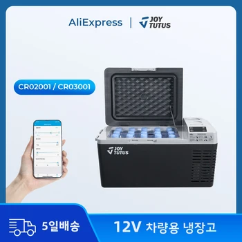 Joytutus 차량용 냉장고, 휴대용 소형 냉각기, 앱 제어 냉동고, 캠핑 가정용, 12 V, 20L, 29L, 12 볼트 압축기