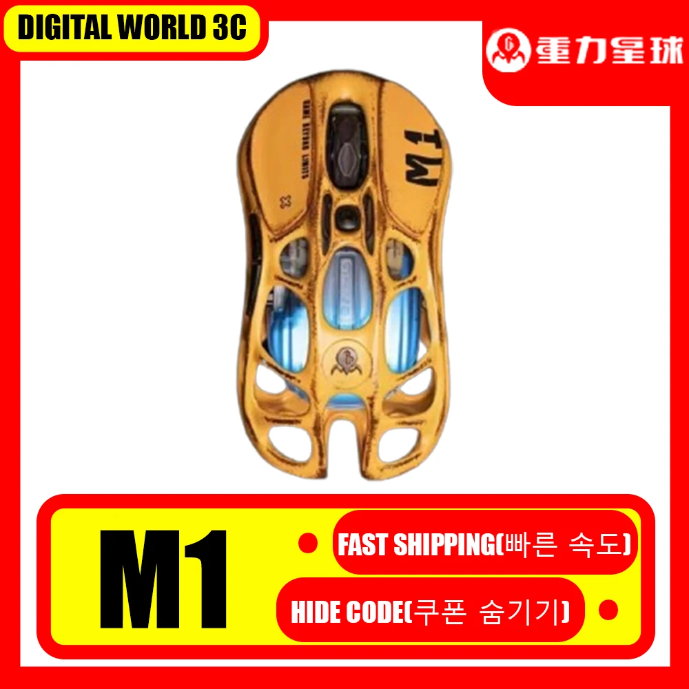 Gravastar M1 Mouse Break Cocoon Magnesium Alloy Paw3395 Sensor 4K Low Delay Tri Mode Wireless Gamer Mouse Pc Accessories Mice 
Gravastar M1 Mouse Break Cocoon Magnesium Alloy Paw3395 Sensor 4K Low Delay Tri Mode Wireless Gamer Mouse Pc Accessories Mice