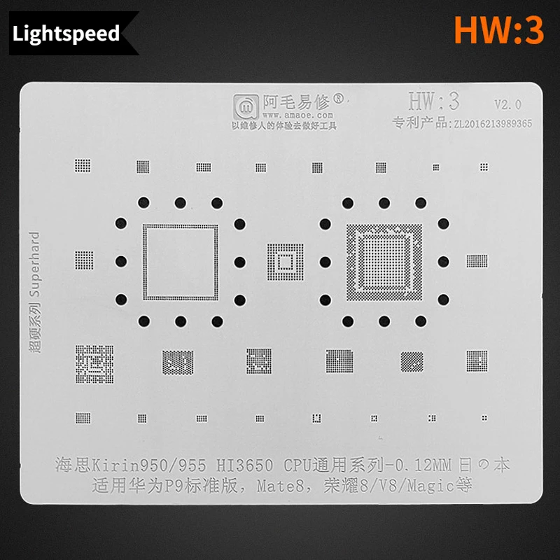 Amaoe HW3 BGA Reballing Stencil for Kirin 950/955 HI3650 Huawei P9 Mate8 Horon 8 V8 Magic CPU RAM IC Planting Tin Net Steel Mesh
Amaoe HW3 BGA Reballing Stencil for Kirin 950/955 HI3650 Huawei P9 Mate8 Horon 8 V8 Magic CPU RAM IC Planting Tin Net Steel Mesh