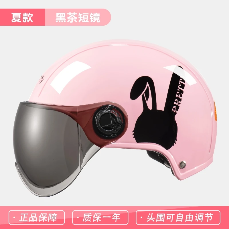 Electric Battery Car Helmet Summer Sunscreen Cute Four Seasons Universal Men and Women Half Motorbike Motorcycle Hat Capacete
Electric Battery Car Helmet Summer Sunscreen Cute Four Seasons Universal Men and Women Half Motorbike Motorcycle Hat Capacete