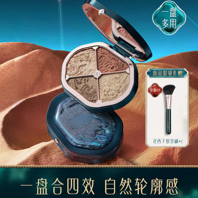 Contour Compact/Natural Three-Dimensional Nose Shadow Modified Face Brightening Blush Matte Highlight Makeup Palette
Contour Compact/Natural Three-Dimensional Nose Shadow Modified Face Brightening Blush Matte Highlight Makeup Palette