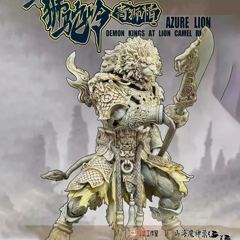 

Fury Toys Demon Force Demon Kings At Lion Camel Ridge Azure Lion Action Figure 9.5 Inches Model Statue Collection Xmas Toy Gifts