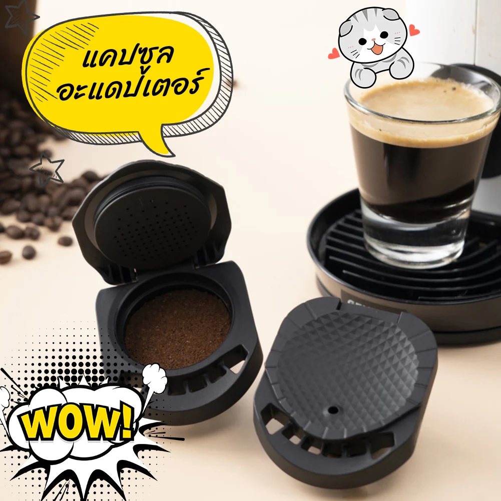 Reusable Coffee Machine Capsule Adapter For Dolce Gusto EDG466/EDG606/KP70 Converter Holder Expreso Latte Cappuccino Mocha
Reusable Coffee Machine Capsule Adapter For Dolce Gusto EDG466/EDG606/KP70 Converter Holder Expreso Latte Cappuccino Mocha