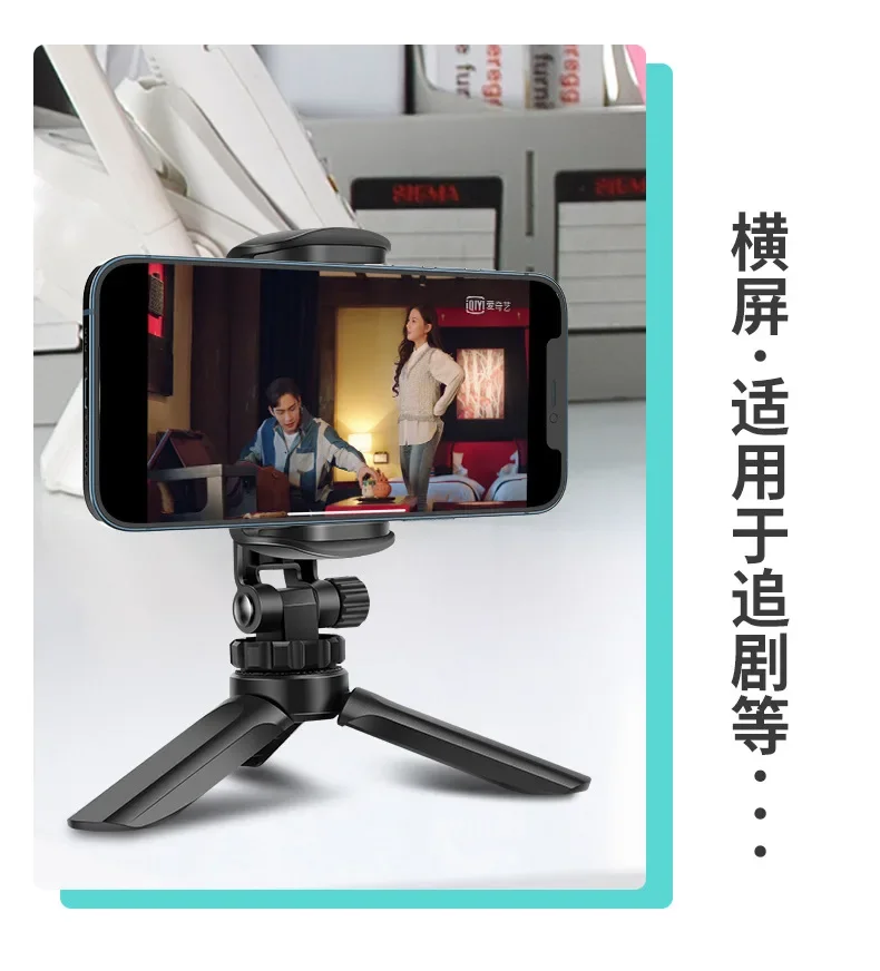 Portable Tripod Mini Desktop Tripod Suitable For IPhone Samsung Multi-angle Adjustment Smartphone Live Camera Stabilizer Bracket Portable Tripod Mini Desktop Tripod Suitable For IPhone Samsung Multi-angle Adjustment Smartphone Live Camera Stabilizer Bracket