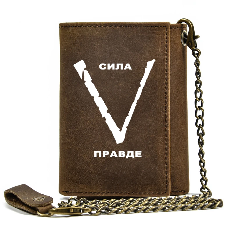 Genuine Leather Men Wallet Anti Theft Hasp With Iron Chain Russian Military СИЛА ПРАВДЕ Cover Card Holder Rfid Short Purse
Genuine Leather Men Wallet Anti Theft Hasp With Iron Chain Russian Military СИЛА ПРАВДЕ Cover Card Holder Rfid Short Purse