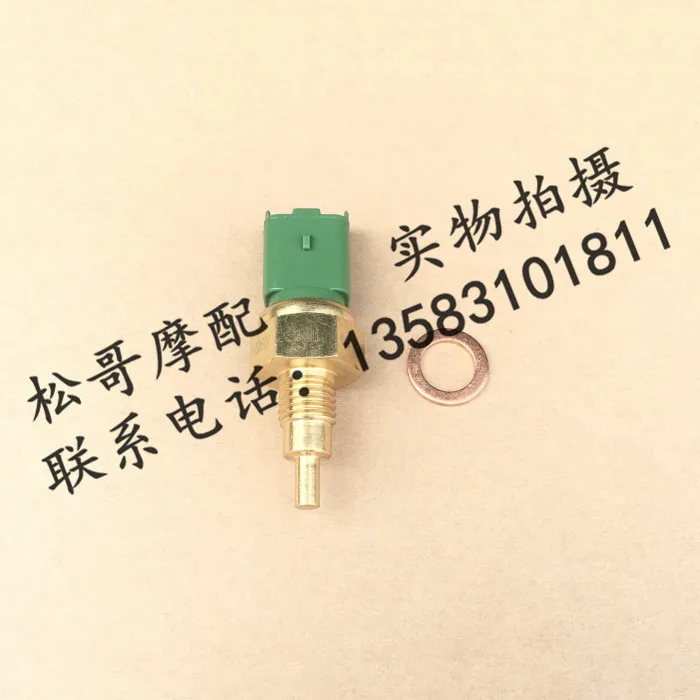 Aprilia SR Max 125 Accessories Aprilia SR 125 Max Motorcycle Engine Water Temperature Sensor EFI Water Temperature Sensor
Aprilia SR Max 125 Accessories Aprilia SR 125 Max Motorcycle Engine Water Temperature Sensor EFI Water Temperature Sensor