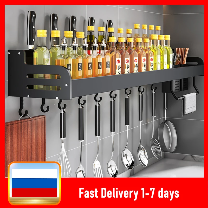 Кухонная полка для хранения, настенные стеллажи для специй, космическая алюминиевая многофункциональная кухонная полка без перфорации, кухонный органайзер для хранения Kichen
Кухонная полка для хранения, настенные стеллажи для специй, космическая алюминиевая многофункциональная кухонная полка без перфорации, кухонный органайзер для хранения Kichen