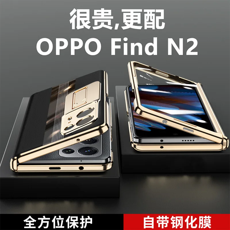 Genuine Leather Material With Kickstand Bracket CaseFor OPPO Find N2 Case
Genuine Leather Material With Kickstand Bracket CaseFor OPPO Find N2 Case