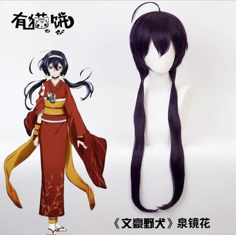 

Anime Bungo Stray Dogs Kyouka Izumi Kyoka Long Ponytails Wig Cosplay Costume Heat Resistant Synthetic Hair Women Party Wigs
