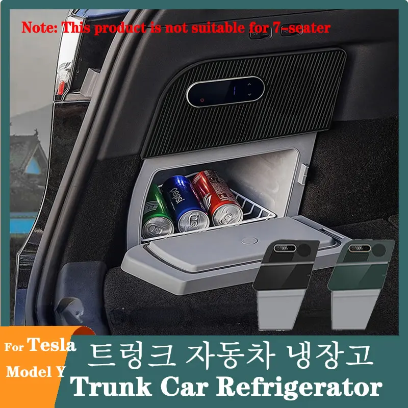 Trunk Car Refrigerator Compressor Cooling LHD RHD Refrigerator Accessories For Tesla Model Y 2019-2023 Store Travel Refrigerator
Trunk Car Refrigerator Compressor Cooling LHD RHD Refrigerator Accessories For Tesla Model Y 2019-2023 Store Travel Refrigerator