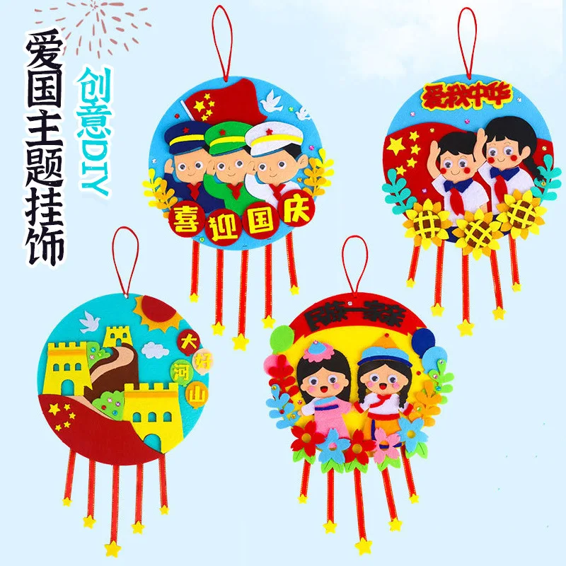 

National Day Diy Handmade Material Bag Kindergarten Patriotic Party Education Activity Children'S Decal Making And Hanging Decor
