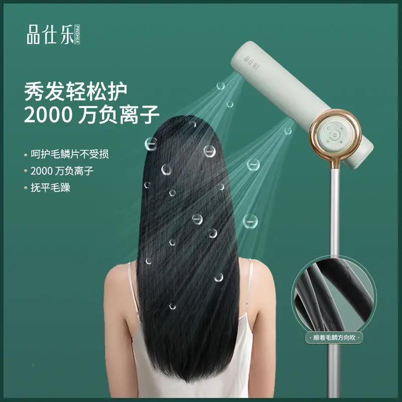 Household Lazy Floor-standing Negative Ion Automatic Hair Dryer Drier Stand Electric Dry Machine Machines Blower Dryers Hand Air
Household Lazy Floor-standing Negative Ion Automatic Hair Dryer Drier Stand Electric Dry Machine Machines Blower Dryers Hand Air