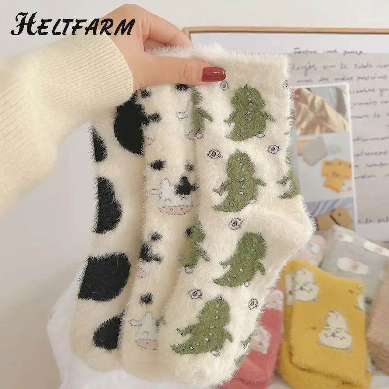 Lovely Milk Cow Socks For Women Kawaii Thicken Cashmere Middle Tube Socks Sweet Girls Soft Warm Outwear Floor Wear Socks
Lovely Milk Cow Socks For Women Kawaii Thicken Cashmere Middle Tube Socks Sweet Girls Soft Warm Outwear Floor Wear Socks