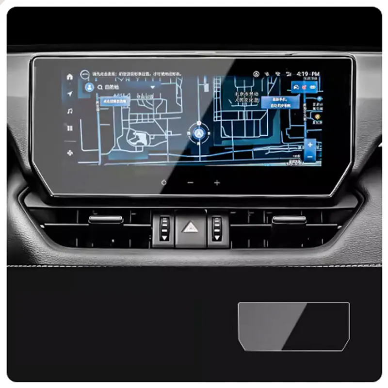 For Toyota Rav 4 Chinese version Car infotainment radio GPS Navigation Tempered glass screen protector film 10.25inch 2023 2024
For Toyota Rav 4 Chinese version Car infotainment radio GPS Navigation Tempered glass screen protector film 10.25inch 2023 2024