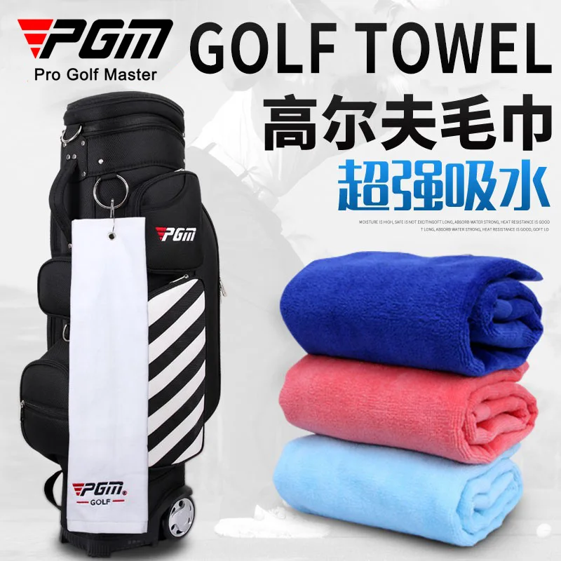Good Quality Authentic Golf Towel Cotton 110g Sport Comfortable Golf Towel Running Multicolor 40*55cm Hand Towel Wipe the sweat
Good Quality Authentic Golf Towel Cotton 110g Sport Comfortable Golf Towel Running Multicolor 40*55cm Hand Towel Wipe the sweat