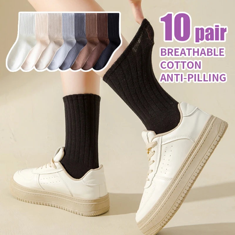 5 Pairs Of New South Korea Socks Set Solid Color Women's Casual Cotton Socks Autumn Simple Women's Medium Length Socks 2024
5 Pairs Of New South Korea Socks Set Solid Color Women's Casual Cotton Socks Autumn Simple Women's Medium Length Socks 2024