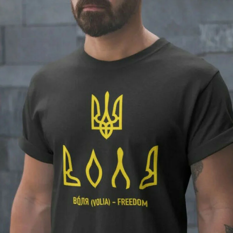 Ukraine Trident Flag Ukraine Never Surrender Men T-Shirt Short Sleeve Casual Cotton O-Neck Summer Tees
Ukraine Trident Flag Ukraine Never Surrender Men T-Shirt Short Sleeve Casual Cotton O-Neck Summer Tees