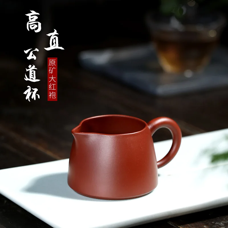 

【Tao Yuan】Yixing Handmade Yixing Clay Tea Ceremony Accessories Raw Ore Dahongpao Tea High Straight Pitcher160cc