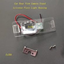 EzZHA Car Rear View Camera Bracket License Plate Light For Buick LaCrosse GL8 Excelle GT Regal Verano/Cadillac SRX CTS
EzZHA Car Rear View Camera Bracket License Plate Light For Buick LaCrosse GL8 Excelle GT Regal Verano/Cadillac SRX CTS