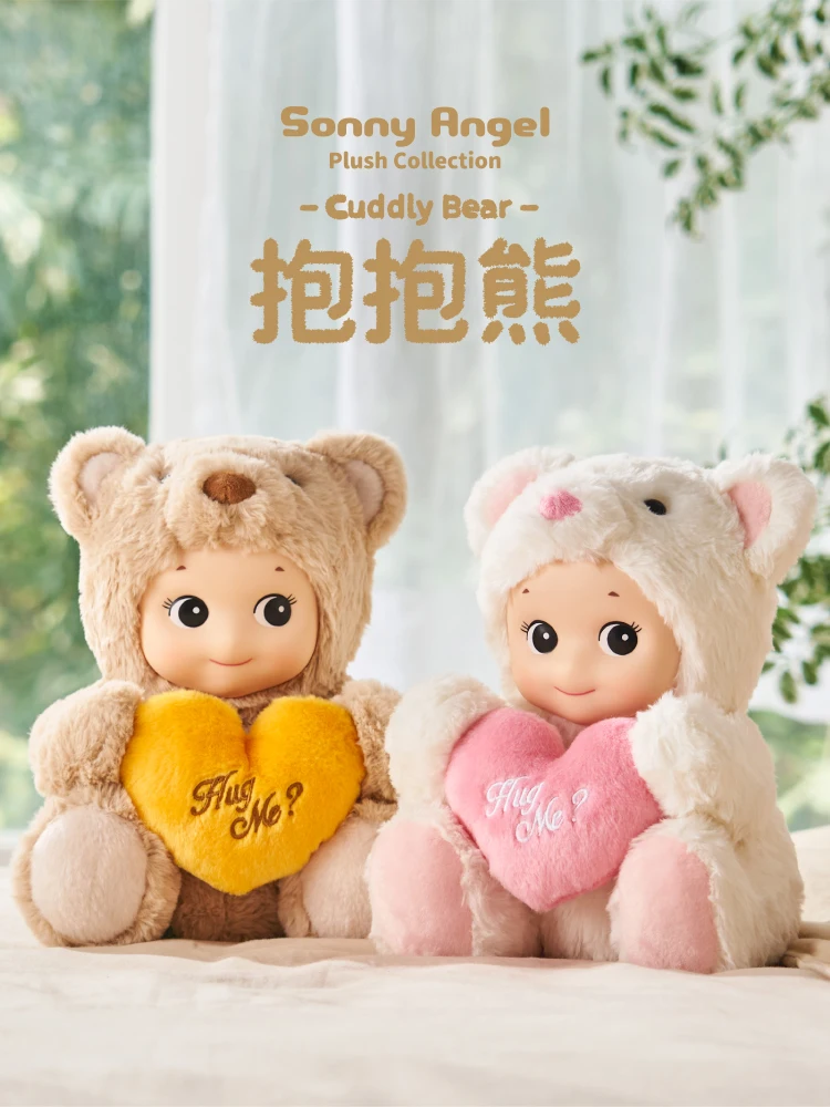 SonnyAngel Plush Toy Doll Hugging Bear Doll Healing Angel Birthday Gift Box Limit Action Anime Figures Kawaii Toys Cute Model
SonnyAngel Plush Toy Doll Hugging Bear Doll Healing Angel Birthday Gift Box Limit Action Anime Figures Kawaii Toys Cute Model