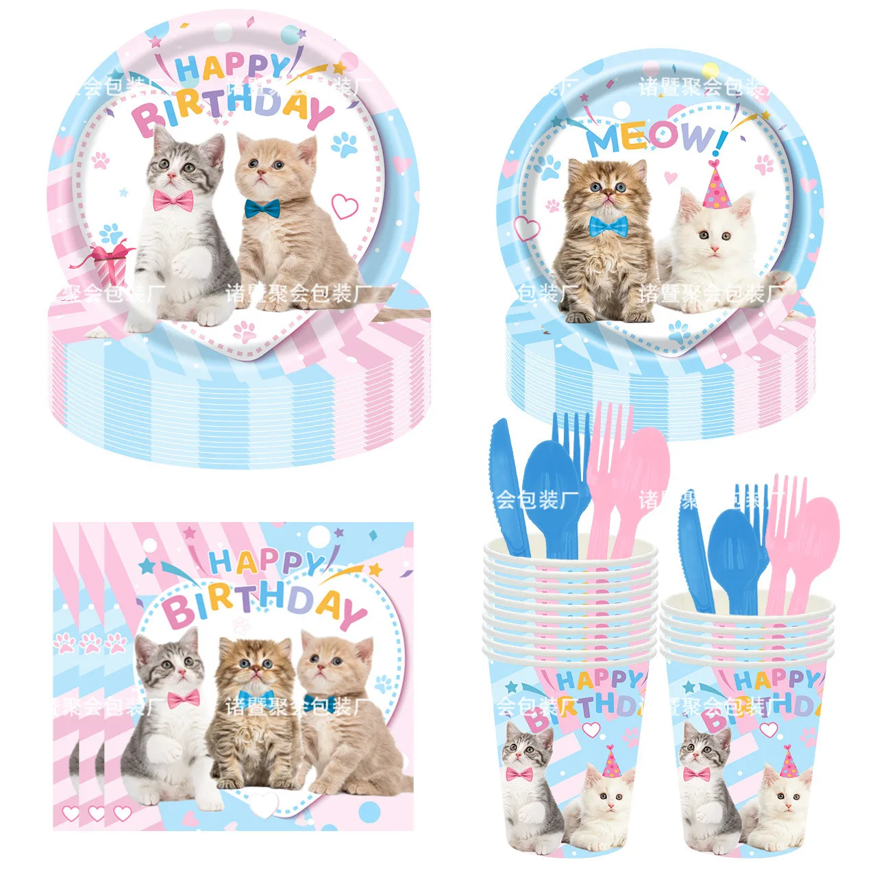 Pet Cats Theme Happy Birthday Party Decoration Tableware Paper Cup Plate Napkin Balloon Party Cute Cat Baby Shower Supplies 
Pet Cats Theme Happy Birthday Party Decoration Tableware Paper Cup Plate Napkin Balloon Party Cute Cat Baby Shower Supplies