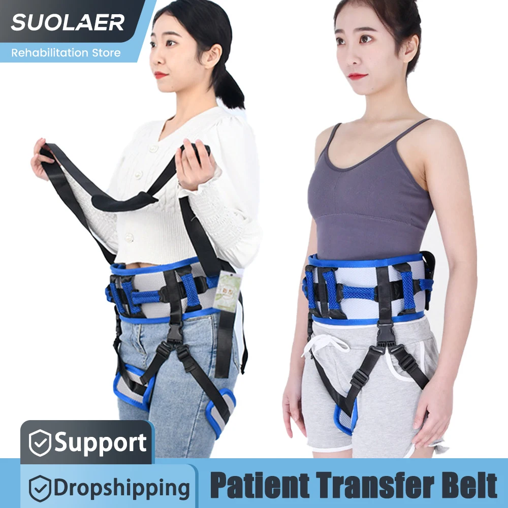 

Bariatric Elderly Handicap Patient Transfer Lift Belt Gait Belt Transfer Support Belts for Seniors Walking and Standing Assist