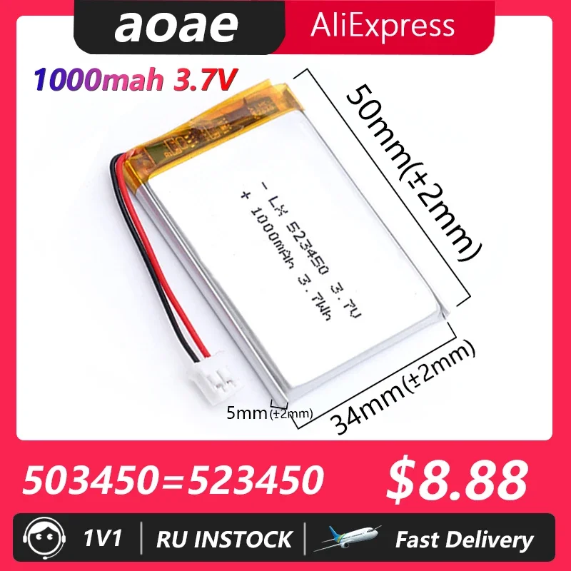 5233450/503450 1000mAh 3.7V Polymer Lithium Rechargeable Battery Lithium ion Battery PH2.0 2Pin GPS Smartphone MP5
5233450/503450 1000mAh 3.7V Polymer Lithium Rechargeable Battery Lithium ion Battery PH2.0 2Pin GPS Smartphone MP5