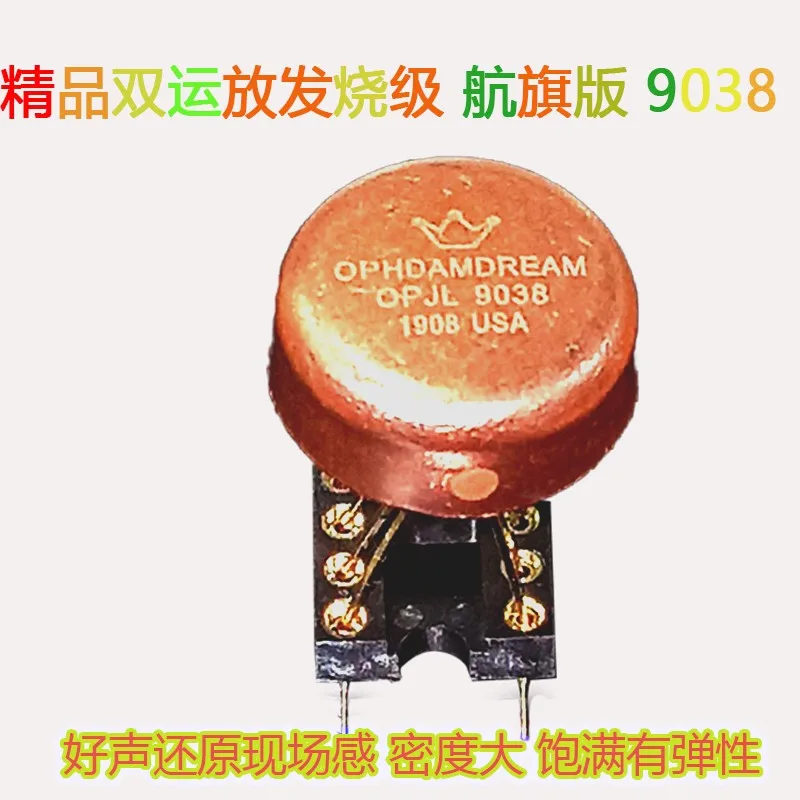 OP HDAM9038 flagship dual op amp upgrade MUSES02 01 SS3602 JL1973 V6 2627 SA200
OP HDAM9038 flagship dual op amp upgrade MUSES02 01 SS3602 JL1973 V6 2627 SA200