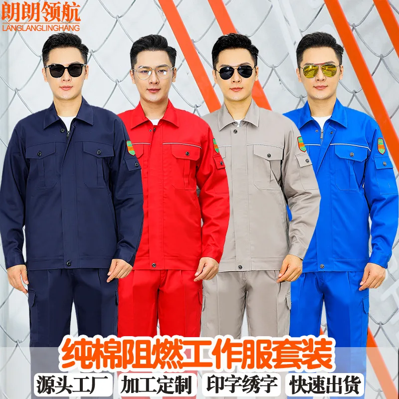 

Flame Retardant Work Clothes Anti Scald Welding Labor Protection Suit Fire-Resistant And Insulated Protective Work Clothes