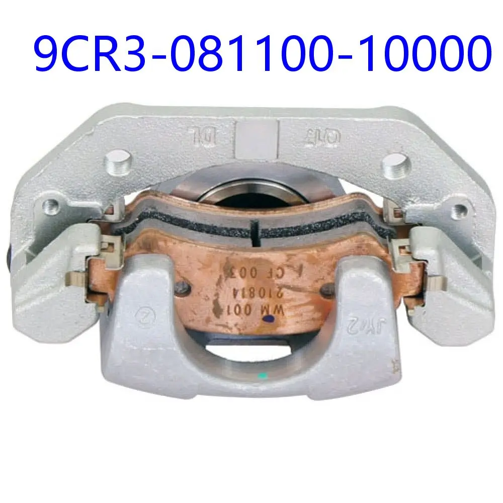 Передний тормозной суппорт LH 9CR3-081100-10000 для CFMoto ATV аксессуары CForce 450 450L 450S 400L 400S CF400ATR CF400AU CF Moto деталь
Передний тормозной суппорт LH 9CR3-081100-10000 для CFMoto ATV аксессуары CForce 450 450L 450S 400L 400S CF400ATR CF400AU CF Moto деталь