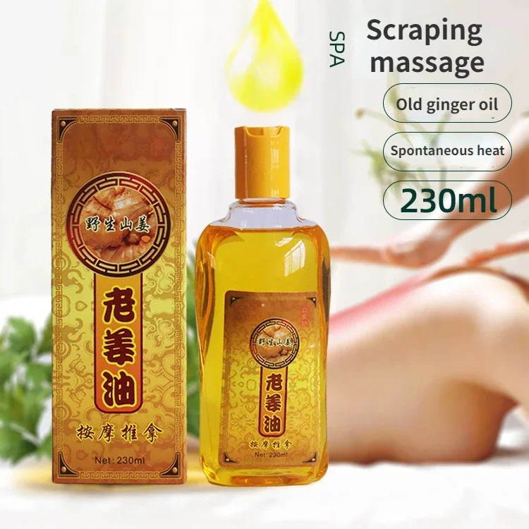 Old Ginger Oil 230ML Ginger Body Massage Essential Oil Scraping Open Back Pass Meridian Fever Beauty Salon SPA
Old Ginger Oil 230ML Ginger Body Massage Essential Oil Scraping Open Back Pass Meridian Fever Beauty Salon SPA