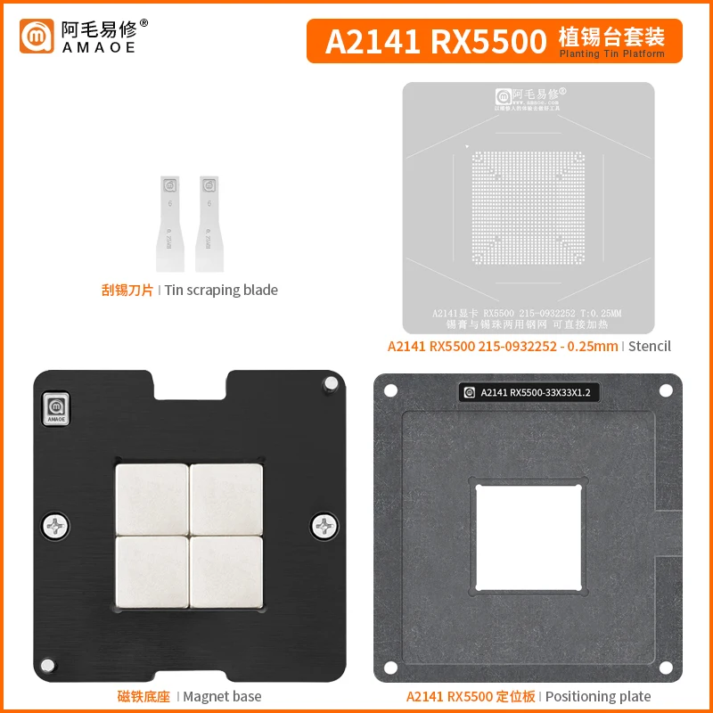 Amaoe BGA Reballing Stencil Platform Kits for Macbook Graphics IC Chipset A2141 RX5500 215-0932252 Planting Ball Net
Amaoe BGA Reballing Stencil Platform Kits for Macbook Graphics IC Chipset A2141 RX5500 215-0932252 Planting Ball Net