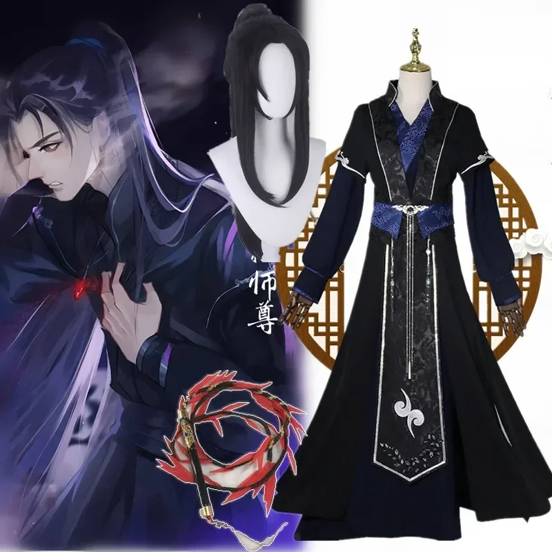 Mo Ran Cosplay Costume Anime Er Ha Cosplay Costume Heaven Official's Bless Costume For Men And Women Chinese Anime Clothes
Mo Ran Cosplay Costume Anime Er Ha Cosplay Costume Heaven Official's Bless Costume For Men And Women Chinese Anime Clothes