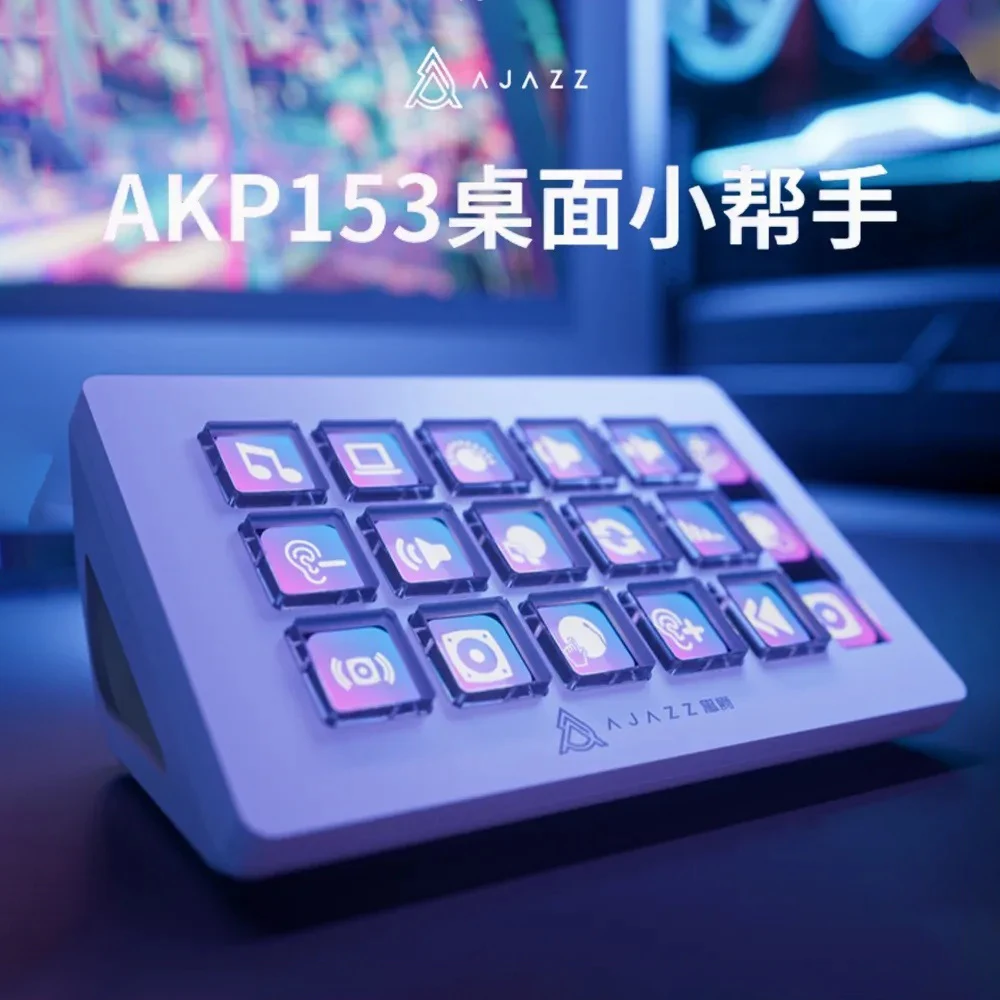 

Ajazz Akp153 Desktop Controller Console Panel Programming Shortcut Key 15-key Keyboard Wired Pc Accessories For Mac Windows Man
